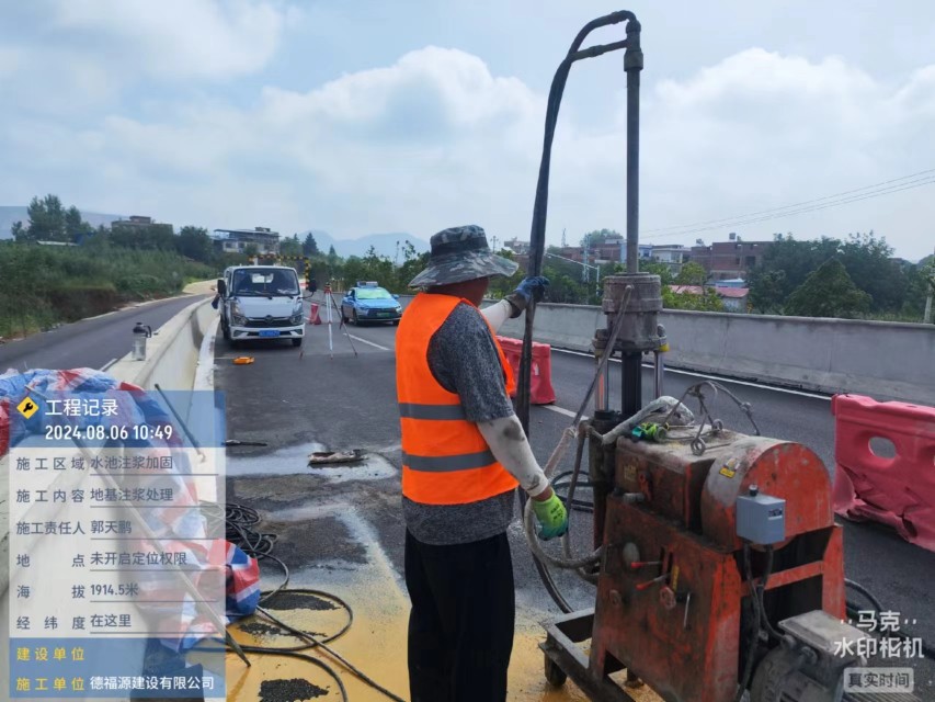 长子地基沉降注浆加固材料有哪些