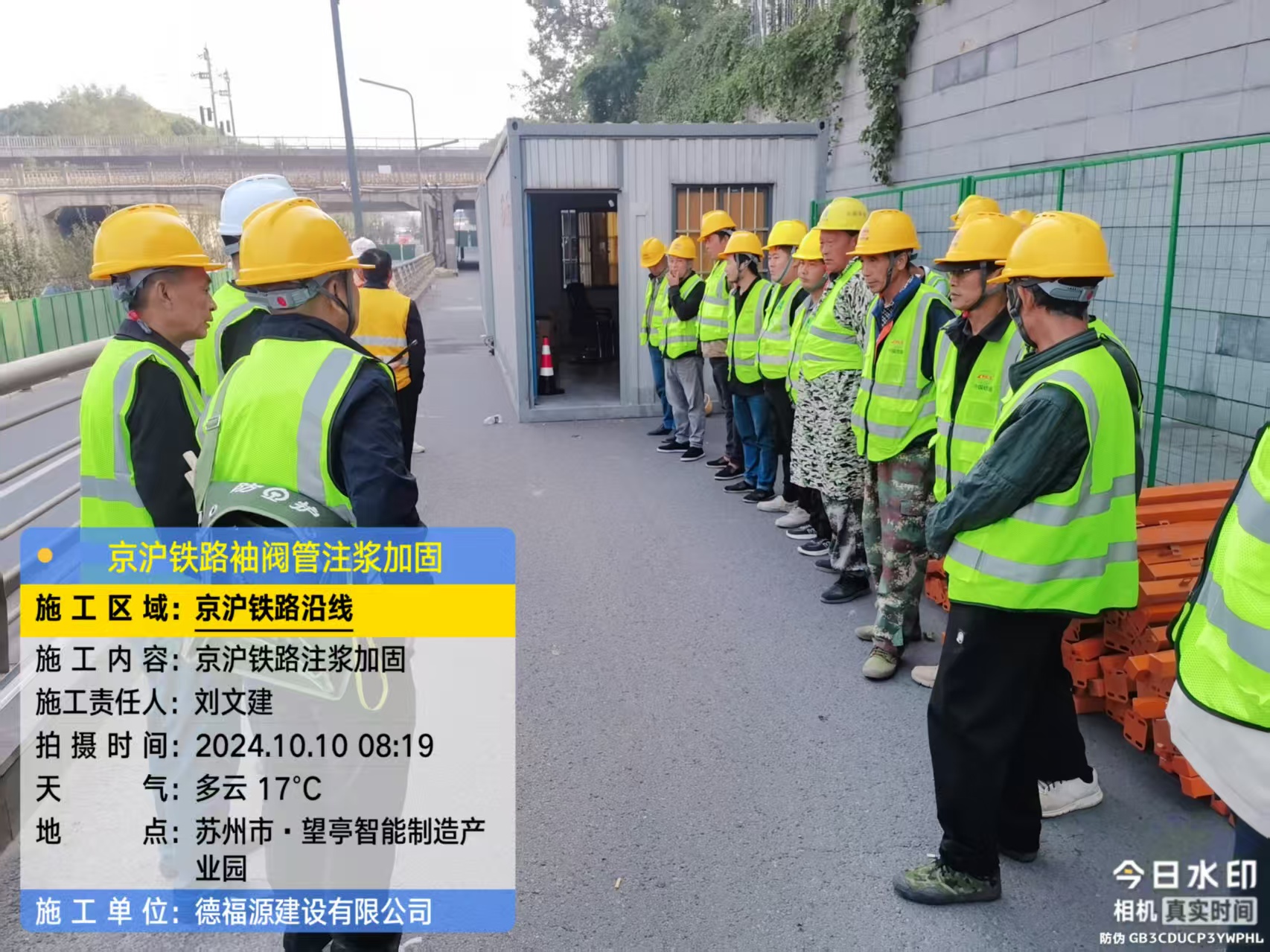 长子哪种地面沉降加固方法最有效?